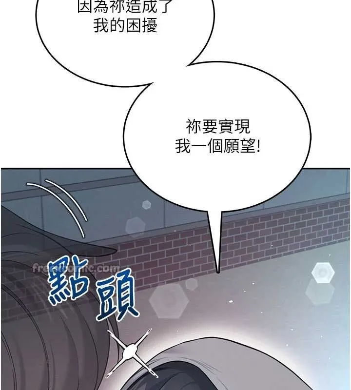 飛機盃女神連線中第52話-人家已經忍很久了