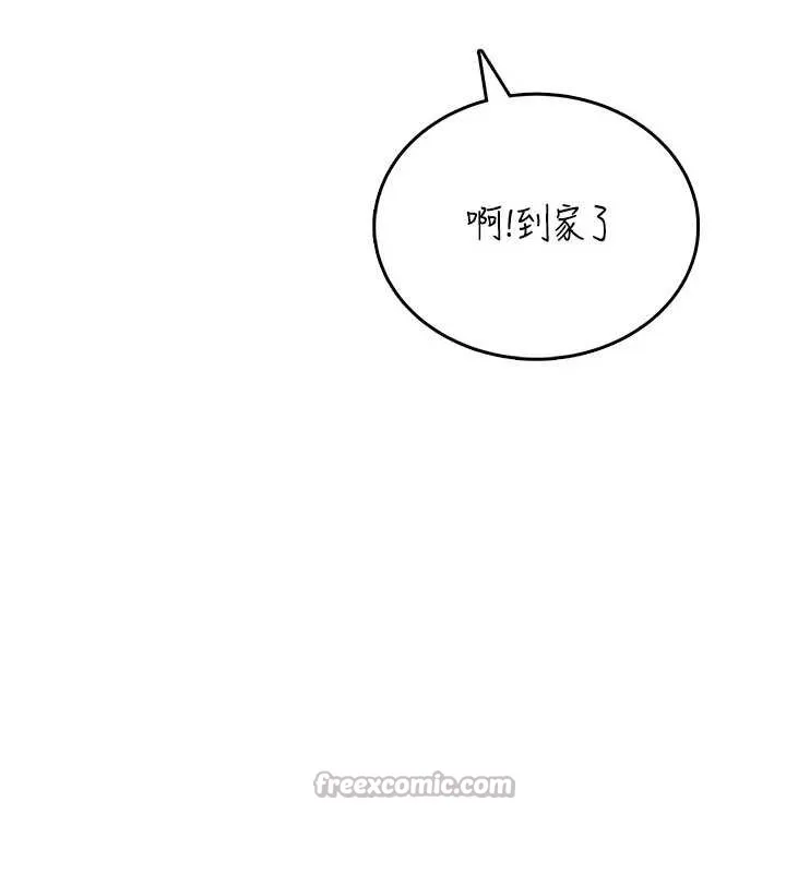 飛機盃女神連線中第52話-人家已經忍很久了