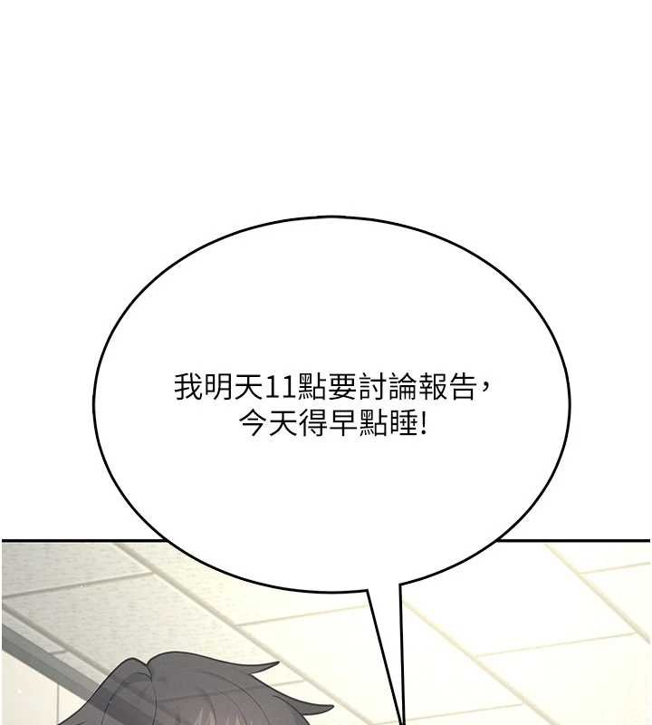 飛機盃女神連線中第52話-人家已經忍很久了