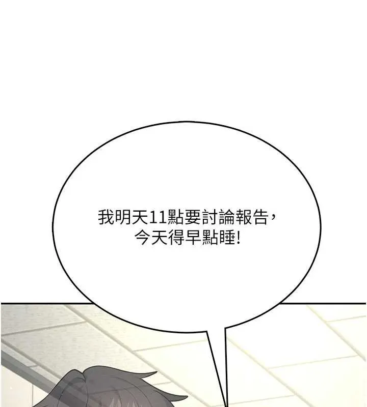 飛機盃女神連線中第52話-人家已經忍很久了