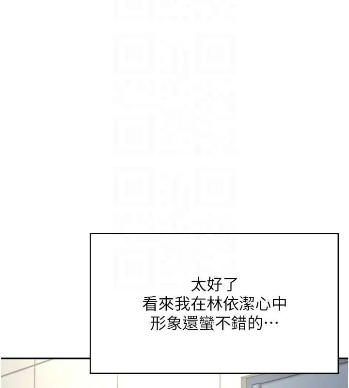 飛機盃女神連線中第52話-人家已經忍很久了