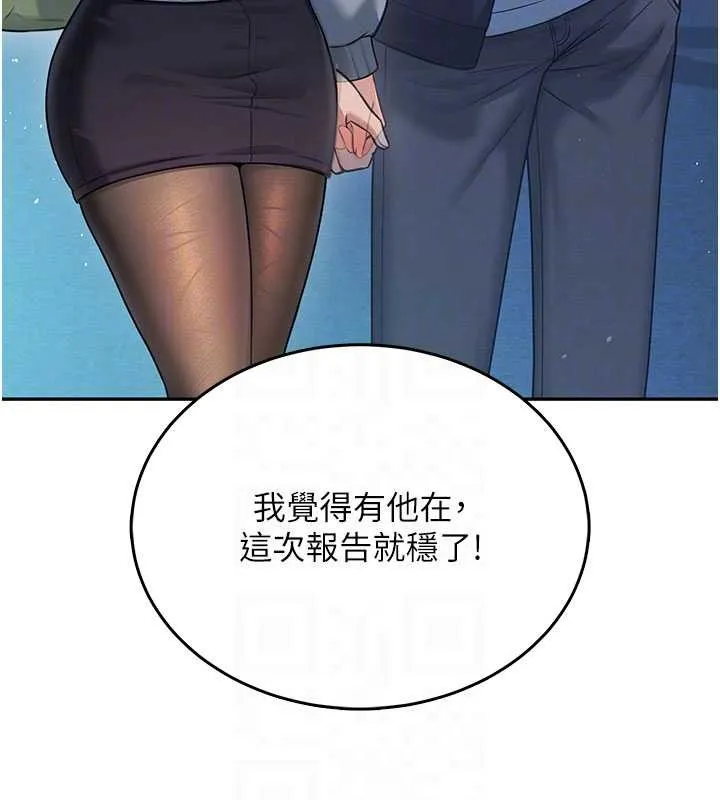 飛機盃女神連線中第52話-人家已經忍很久了