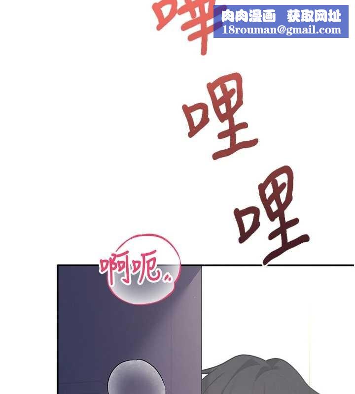 飛機盃女神連線中第52話-人家已經忍很久了