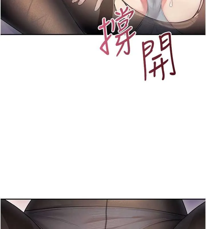 飛機盃女神連線中第52話-人家已經忍很久了
