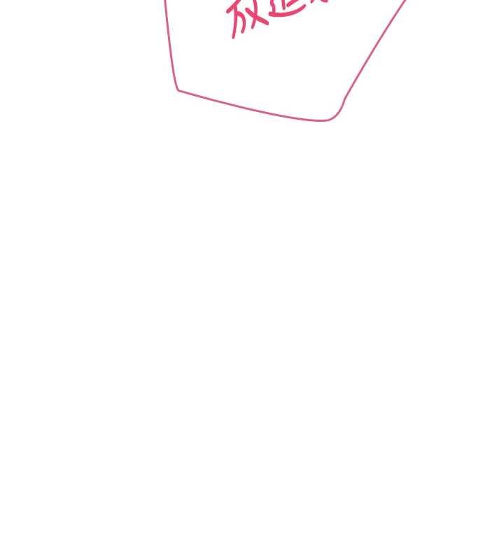 飞机杯女神连线中第52話-人家已經忍很久了