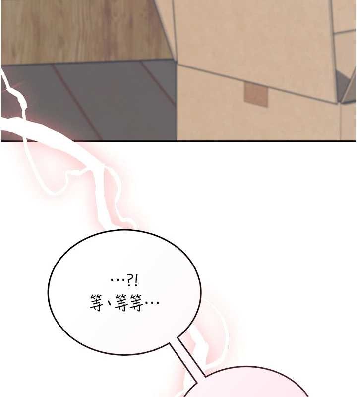 飞机杯女神连线中第52話-人家已經忍很久了