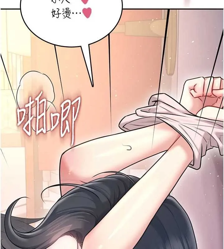 飛機盃女神連線中第52話-人家已經忍很久了