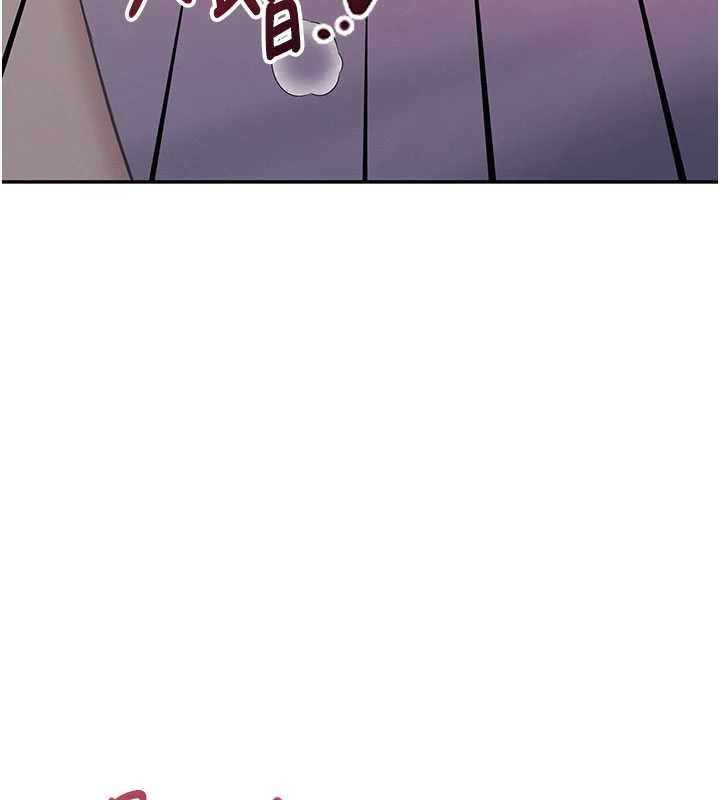 飞机杯女神连线中第52話-人家已經忍很久了