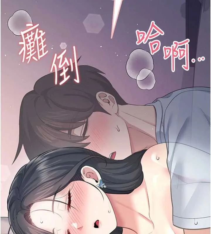 飛機盃女神連線中第52話-人家已經忍很久了