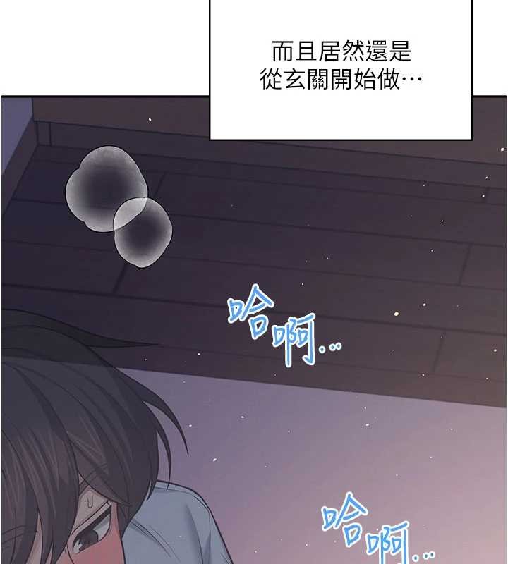 飞机杯女神连线中第52話-人家已經忍很久了