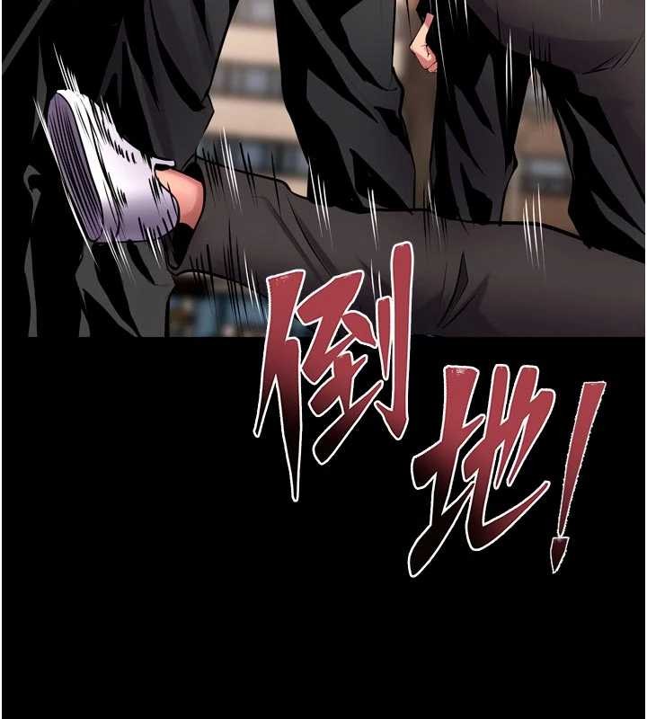 狱火重生第57話-我要讓你付出代價