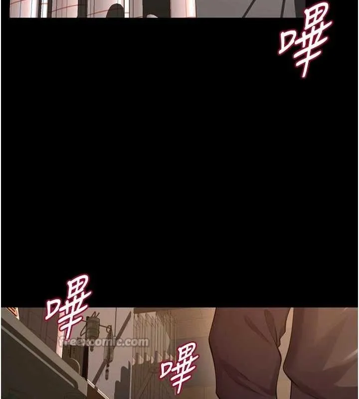 獄火重生第57話-我要讓你付出代價