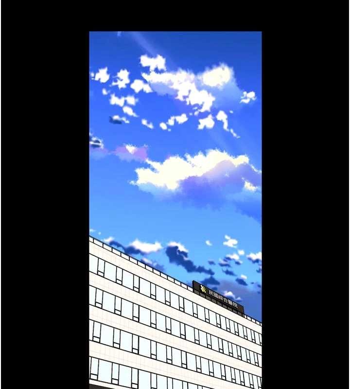 狱火重生第57話-我要讓你付出代價