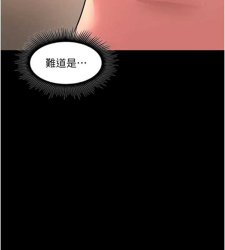 獄火重生第57話-我要讓你付出代價