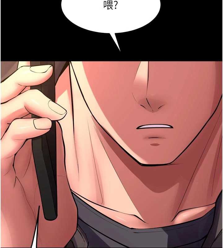 獄火重生第57話-我要讓你付出代價