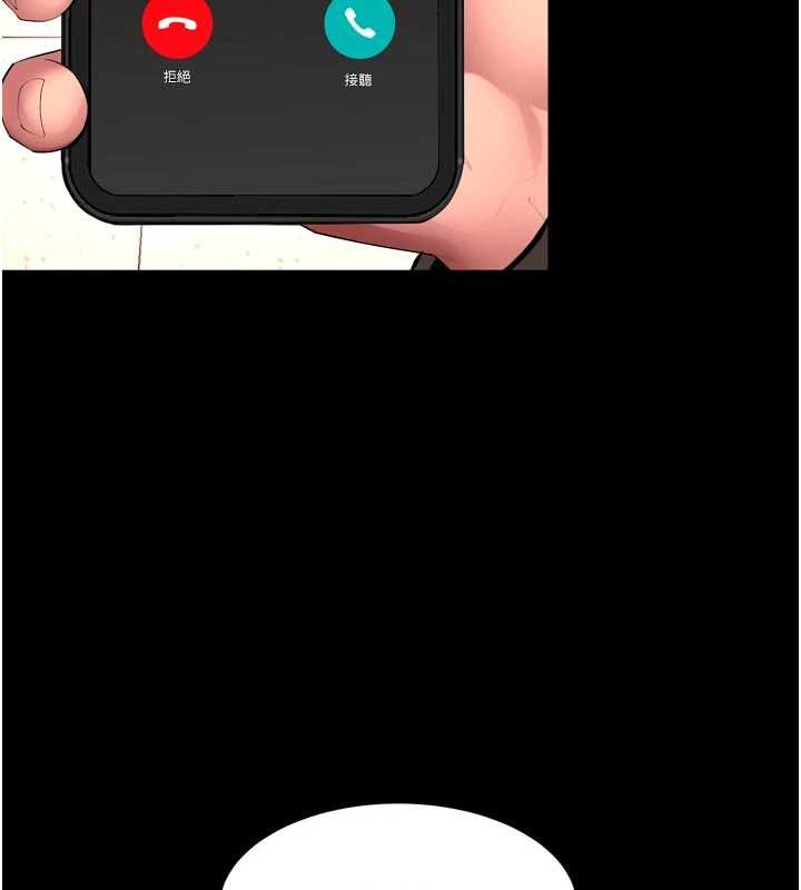 狱火重生第57話-我要讓你付出代價