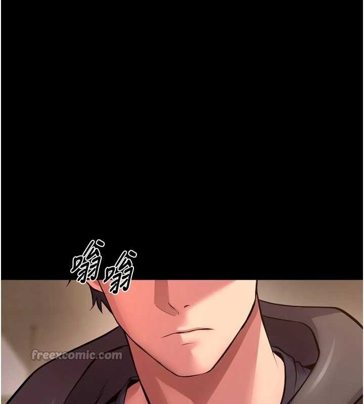 獄火重生第57話-我要讓你付出代價