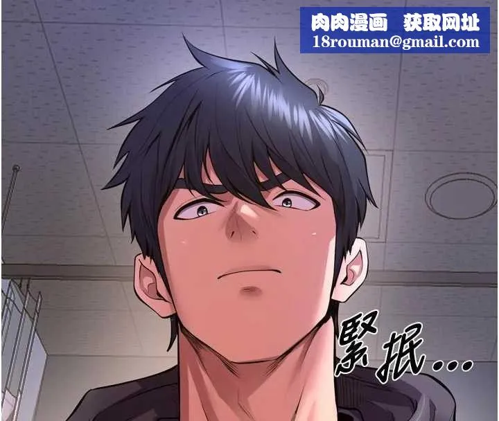 獄火重生第57話-我要讓你付出代價