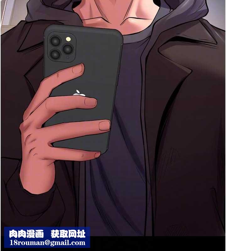 獄火重生第57話-我要讓你付出代價