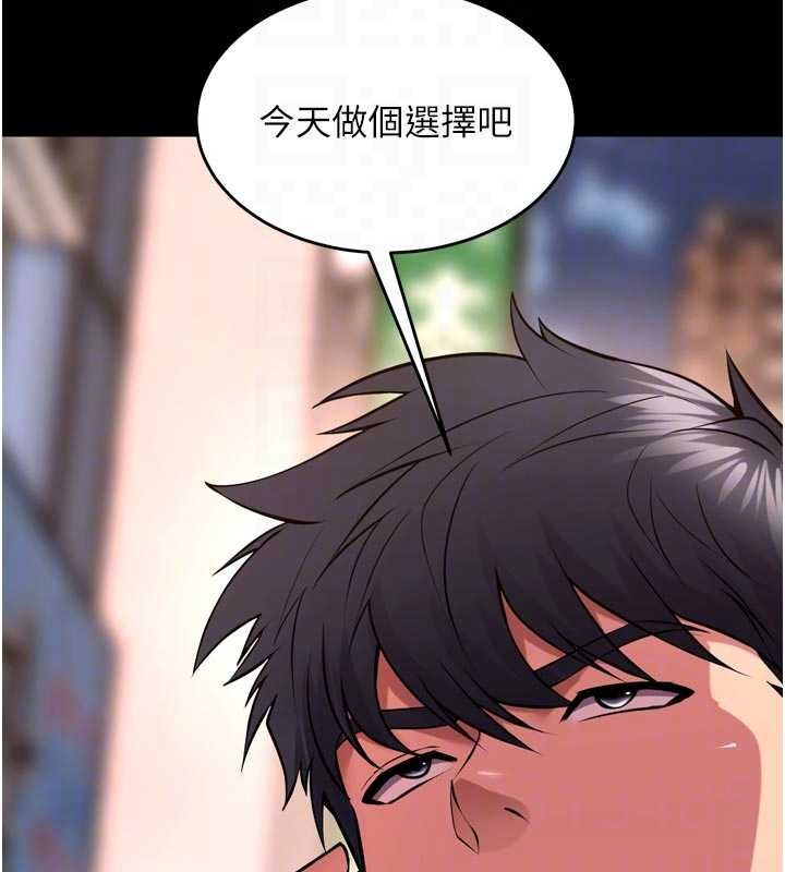 獄火重生第57話-我要讓你付出代價