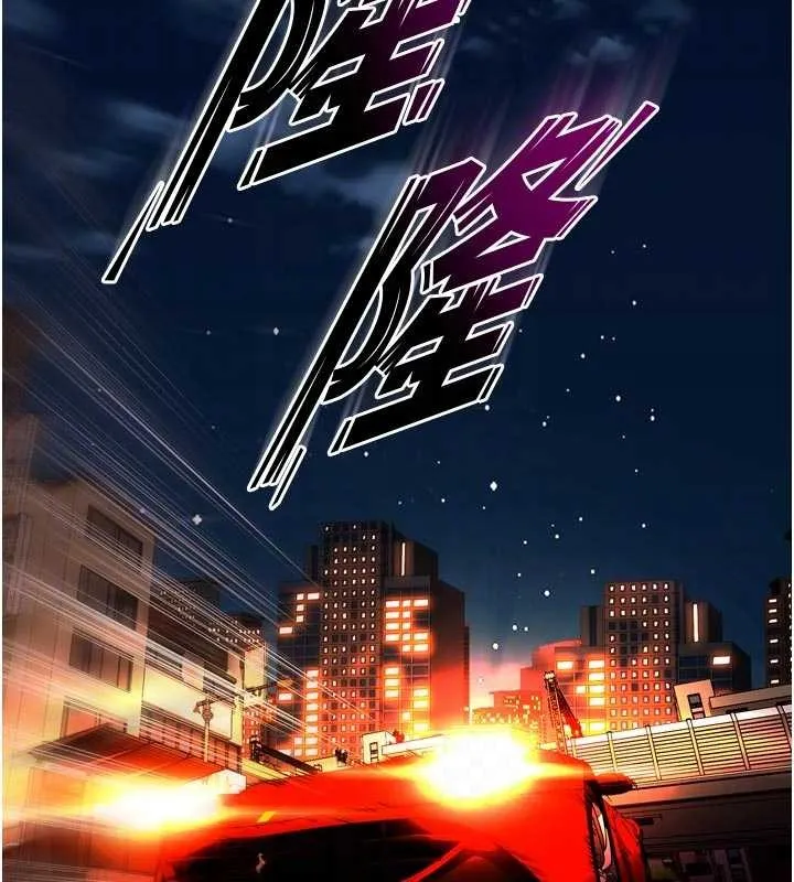 獄火重生第57話-我要讓你付出代價
