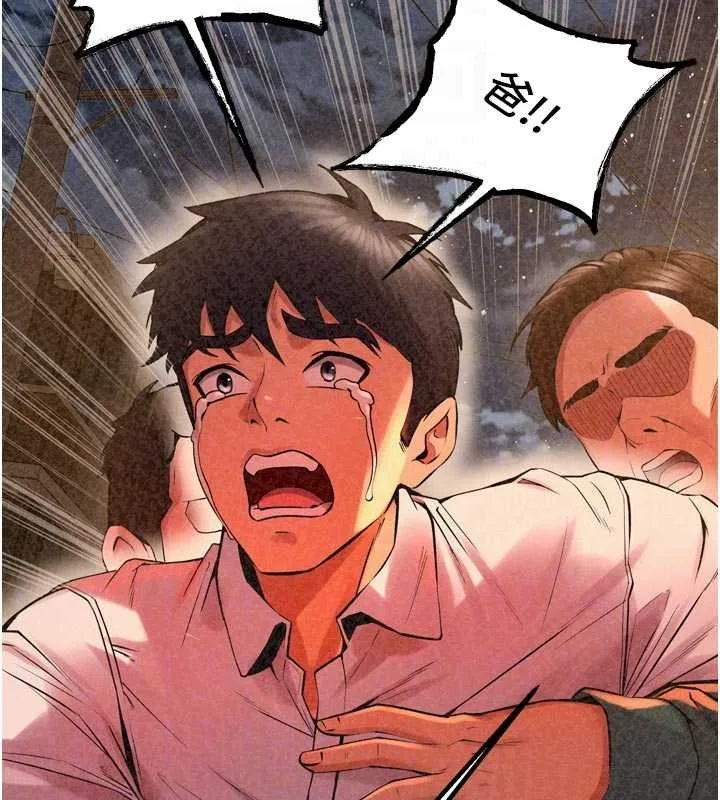 獄火重生第57話-我要讓你付出代價