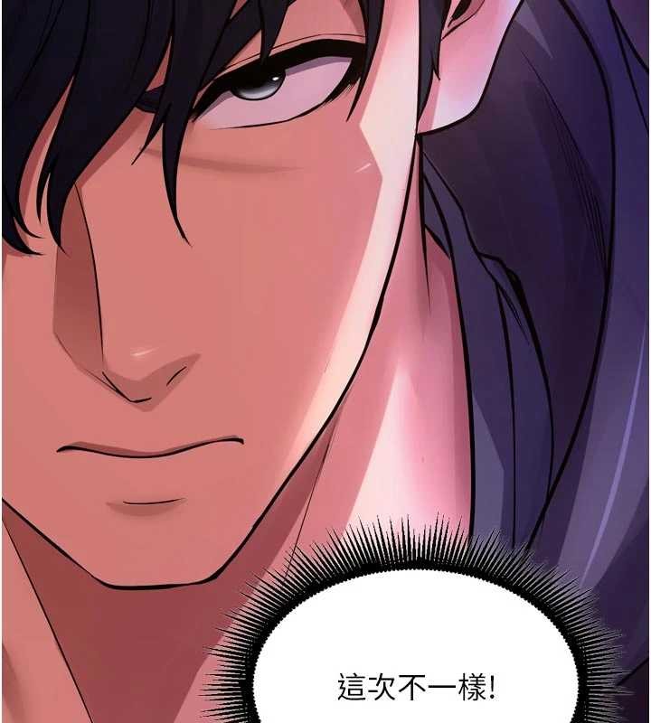 狱火重生第57話-我要讓你付出代價