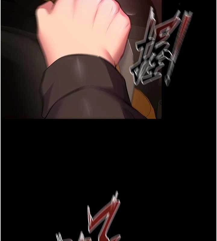 狱火重生第57話-我要讓你付出代價