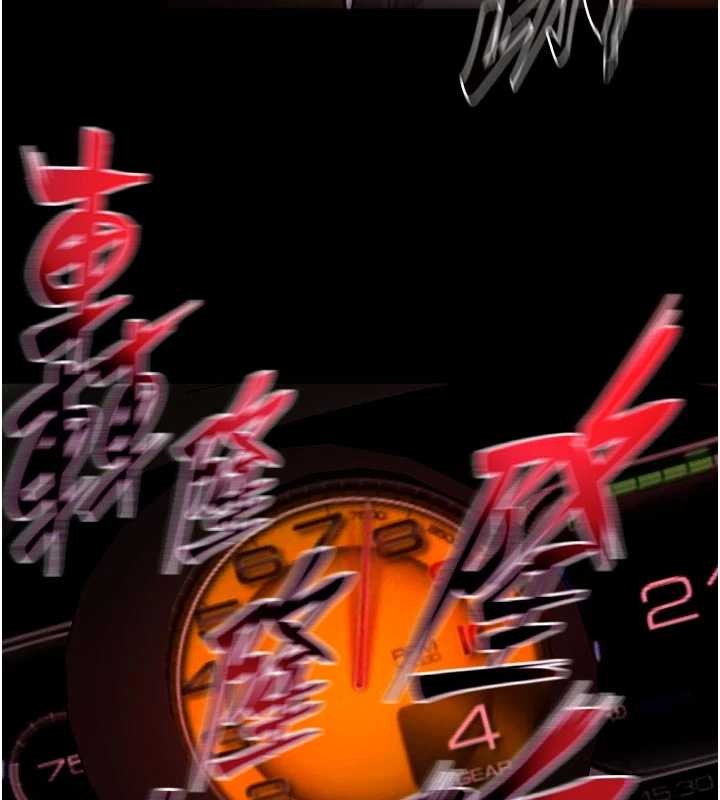 獄火重生第57話-我要讓你付出代價