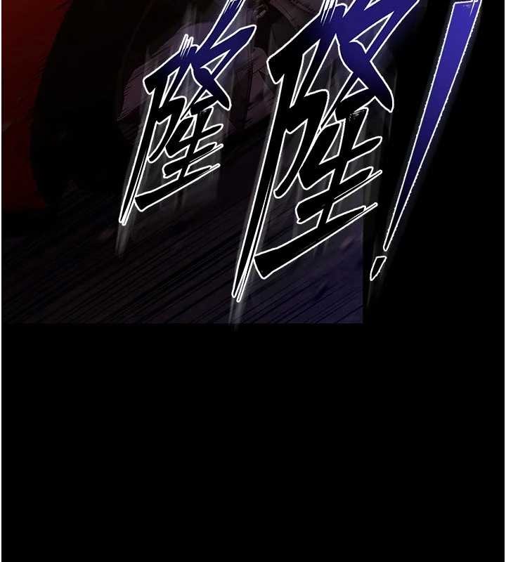 獄火重生第57話-我要讓你付出代價