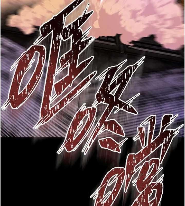 獄火重生第57話-我要讓你付出代價