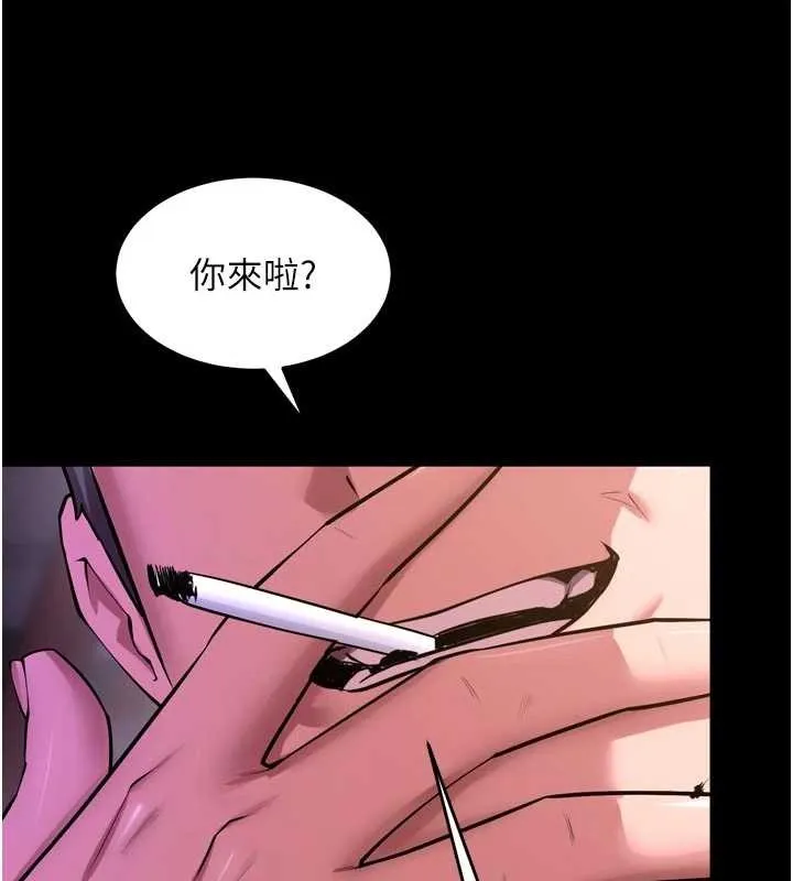 獄火重生第57話-我要讓你付出代價