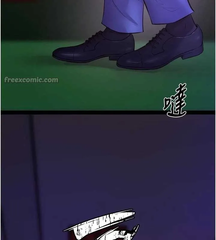 獄火重生第57話-我要讓你付出代價