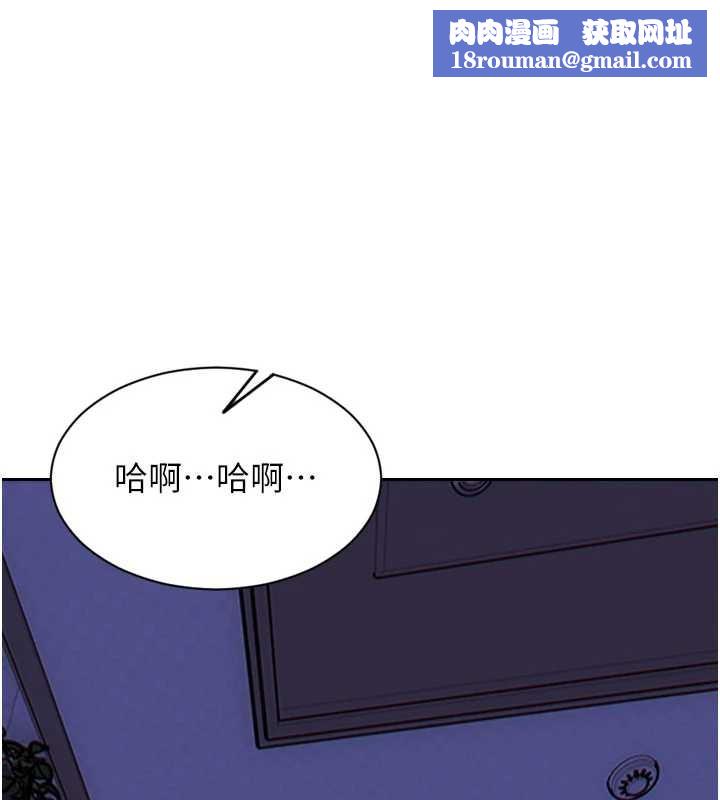 单身即纵慾第41話-欲求不滿的人妻