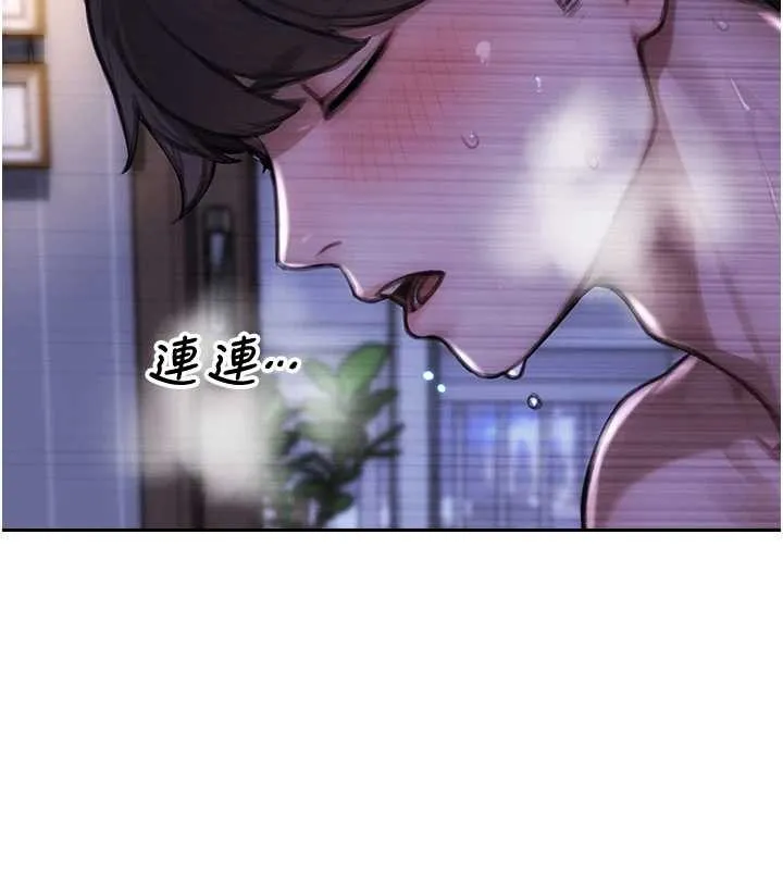 單身即縱慾第41話-欲求不滿的人妻