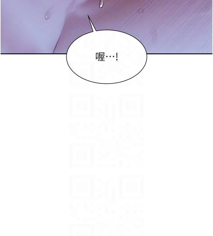 單身即縱慾第41話-欲求不滿的人妻