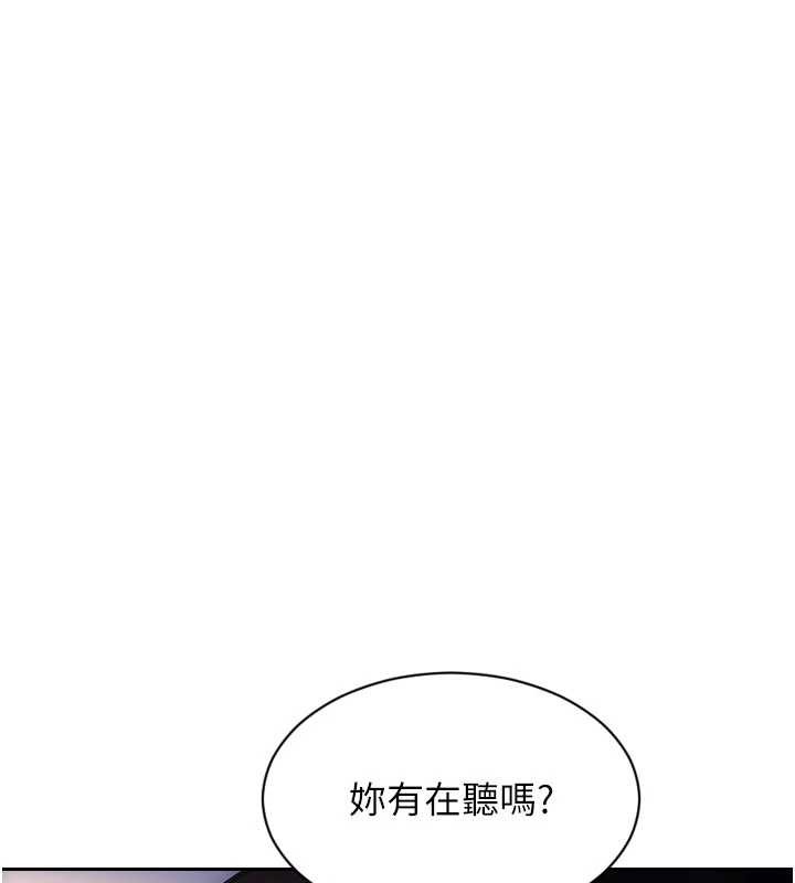 单身即纵慾第41話-欲求不滿的人妻