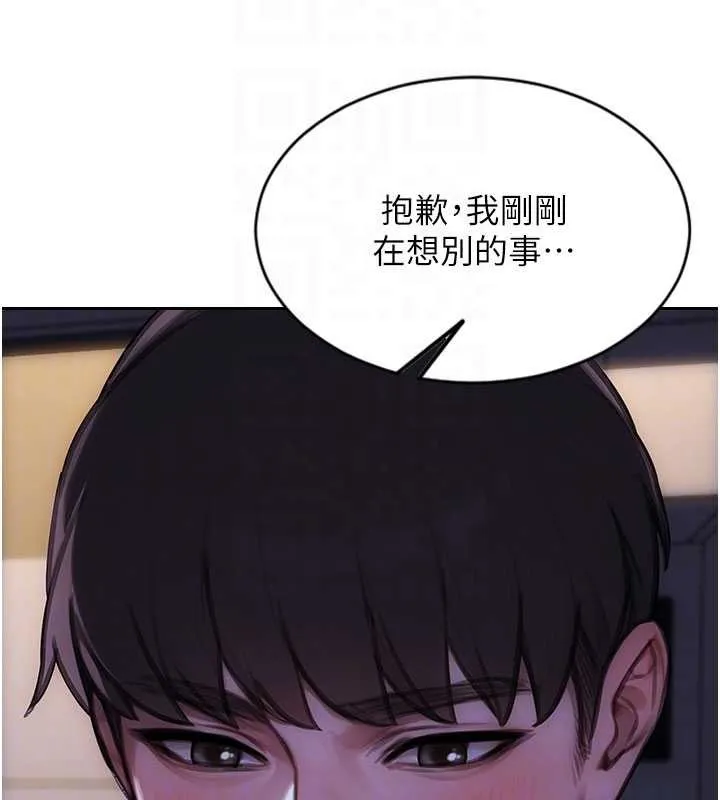 單身即縱慾第41話-欲求不滿的人妻