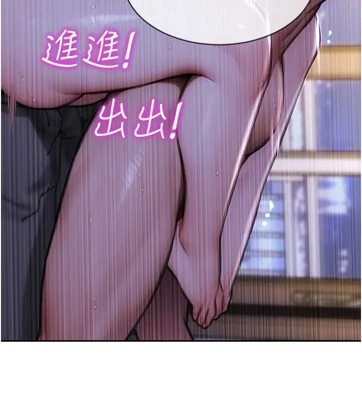 單身即縱慾第41話-欲求不滿的人妻