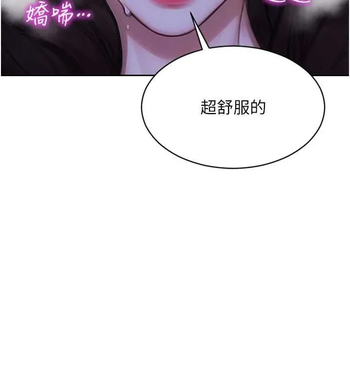 單身即縱慾第41話-欲求不滿的人妻