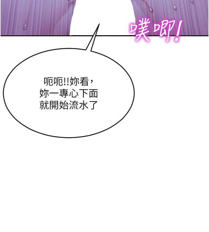 单身即纵慾第41話-欲求不滿的人妻