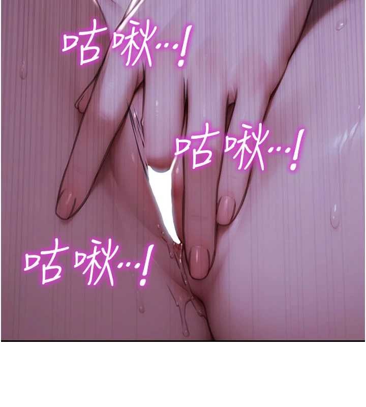 单身即纵慾第41話-欲求不滿的人妻