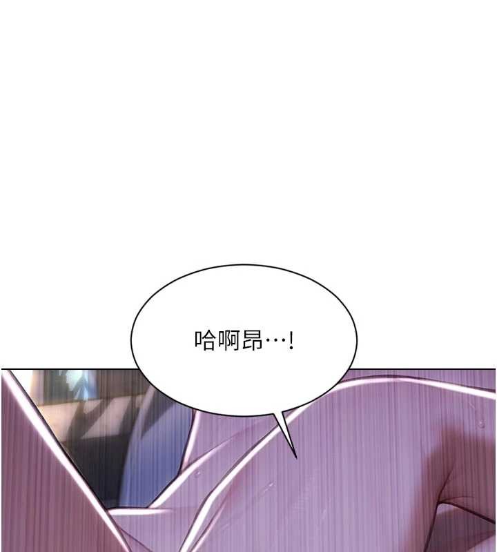 单身即纵慾第41話-欲求不滿的人妻