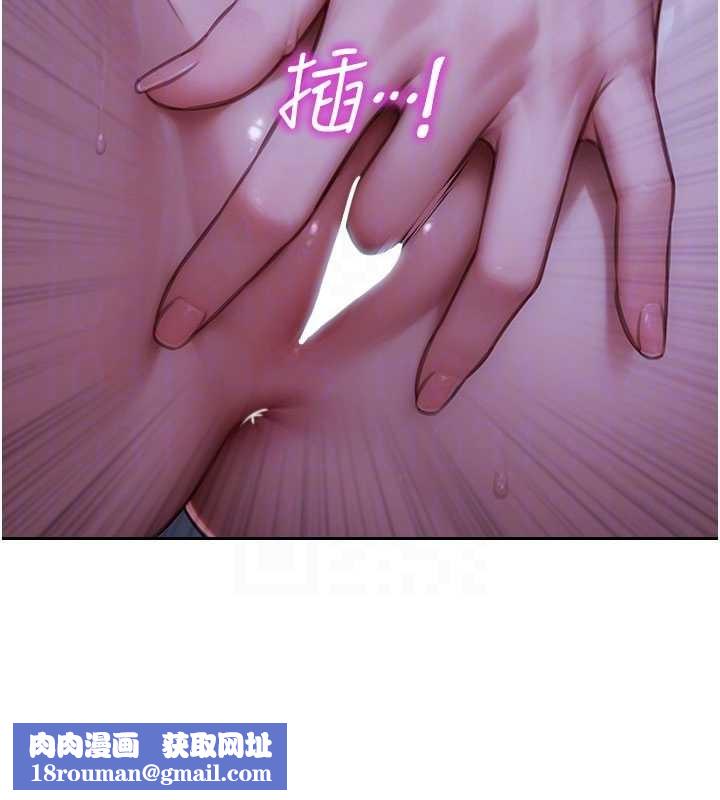 单身即纵慾第41話-欲求不滿的人妻