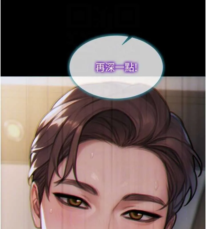 單身即縱慾第41話-欲求不滿的人妻