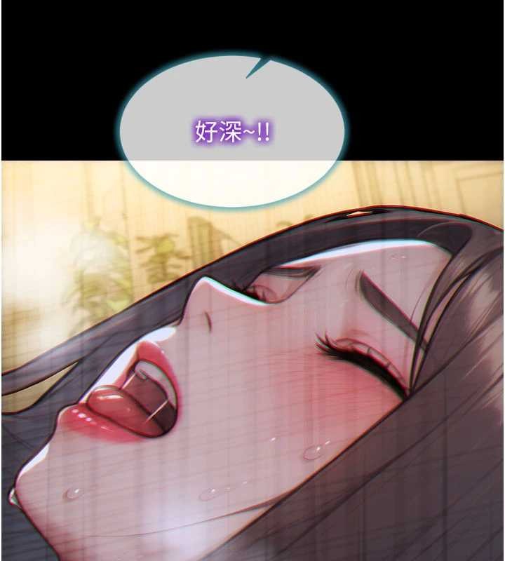 单身即纵慾第41話-欲求不滿的人妻