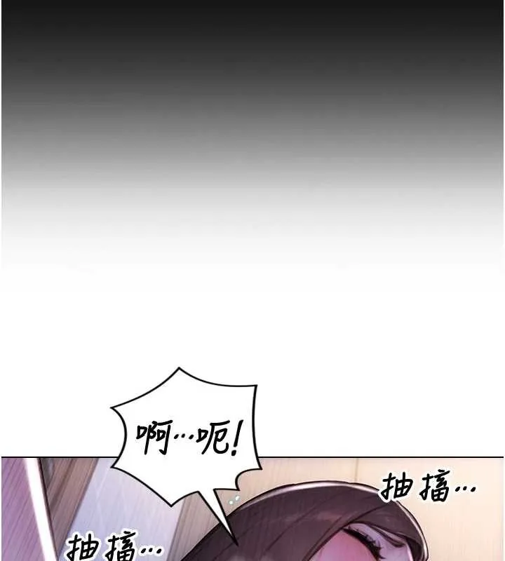 單身即縱慾第41話-欲求不滿的人妻
