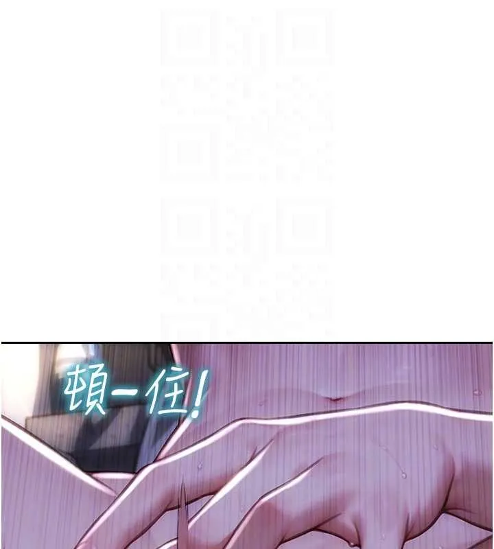 單身即縱慾第41話-欲求不滿的人妻