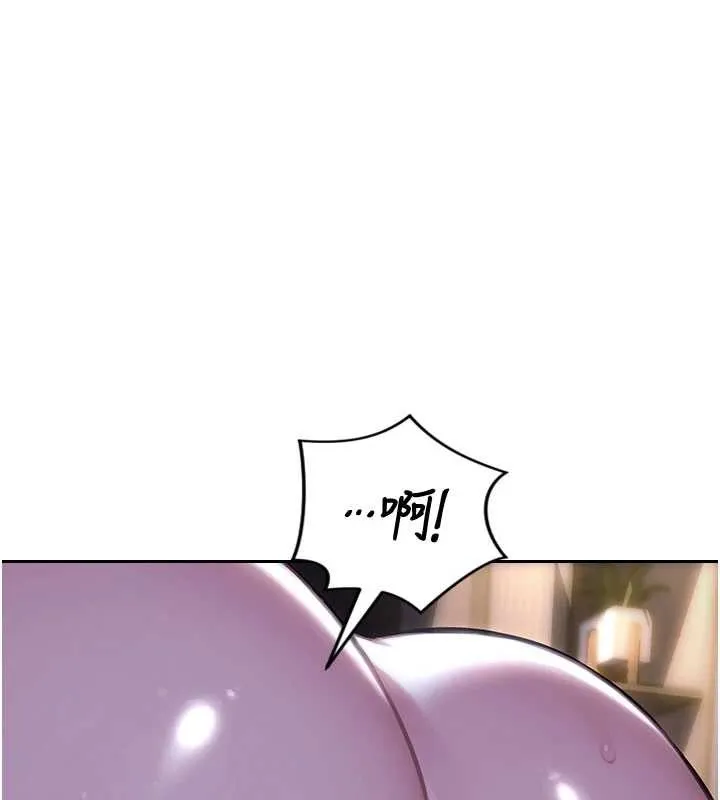 單身即縱慾第41話-欲求不滿的人妻
