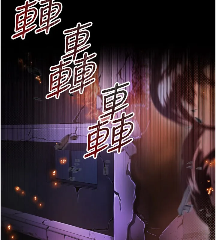 不純吸血鬼第1話-吸精氣的吸血鬼
